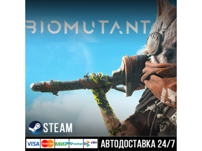 Biomutant СТИМ Steam Gift