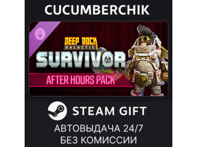 Deep Rock Galactic: Survivor - After Hours Pack✅STEAM GIFT AUTO✅RU+МИР
