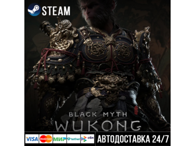 Black Myth: Wukong