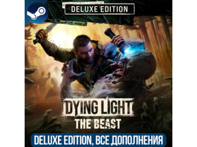 DYING LIGHT: THE BEAST DELUXE EDITION | ВСЕ DLC |GLOBAL