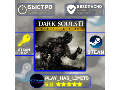 🔑Dark Souls 3 Deluxe Edition КЛЮЧ STEAM Global + РФ