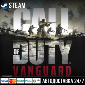 Call of Duty: Vanguard