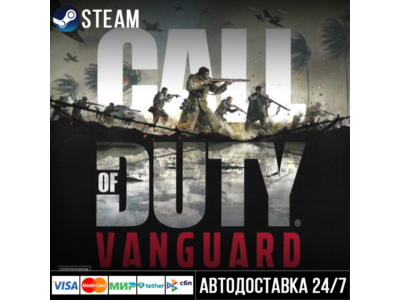 Call of Duty: Vanguard