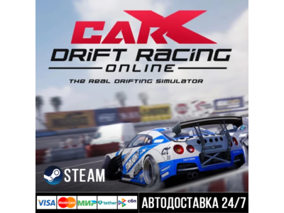 CarX Drift Racing Online