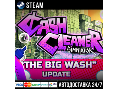 Cash Cleaner Simulator СТИМ Steam Gift