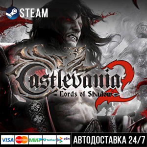 Castlevania: Lords of Shadow 2