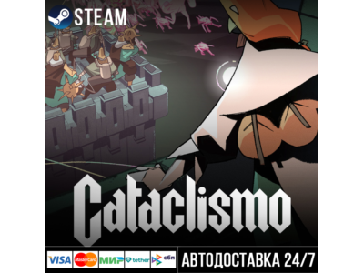 Cataclismo СТИМ Steam Gift
