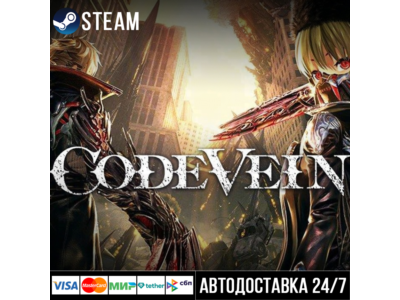 CODE VEIN СТИМ Steam Gift