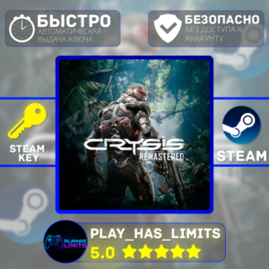 🔑Crysis Remastered STEAM KEY Global + RU
