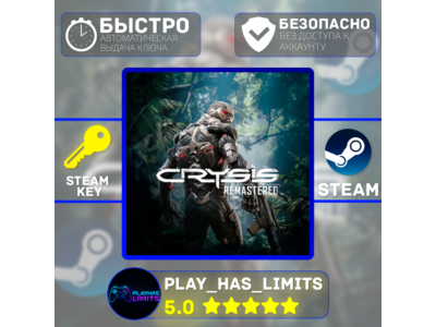 🔑Crysis Remastered КЛЮЧ STEAM Global + РФ
