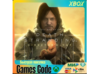 XBOX✅DEATH STRANDING DIRECTOR'S CUT✅НА ЛЮБОЙ АККАУНТ