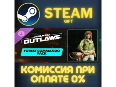 Star Wars Outlaws - Forrest Commando СТИМ ПК ГИФТ STEAM