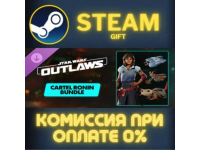 Star Wars Outlaws - Cartel Ronin СТИМ ПК ГИФТ ПОДАРОКА