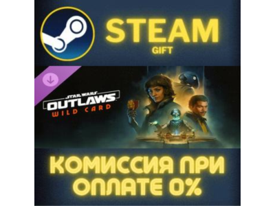 Star Wars Outlaws - DLC1 СТИМ ПК ГИФТ АВТОДОСТАВКА