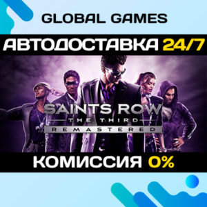 Saints Row: The Third Remastered🔑Steam Key RU+CIS
