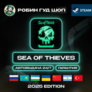 SEA OF THIEVES: 2025 EDITION STEAM GIFT GLOBAL AUTO