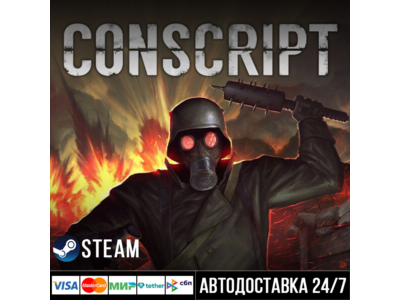 Conscript СТИМ Steam Gift