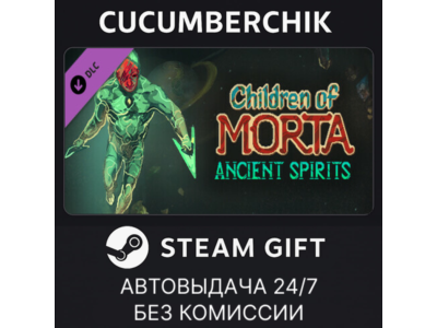 Children of Morta: Ancient Spirits✅STEAM GIFT AUTO✅RU+МИР
