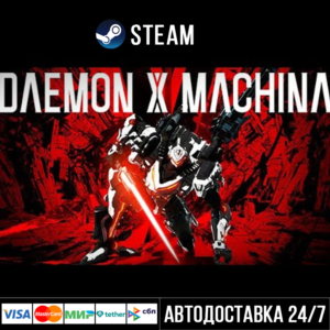 DAEMON X MACHINA