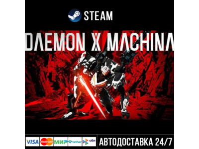 DAEMON X MACHINA