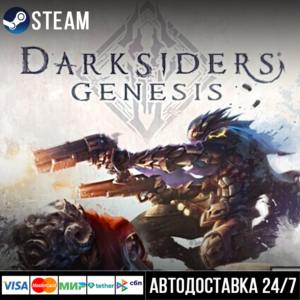 Darksiders Genesis СТИМ Steam Gift