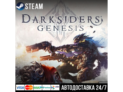 Darksiders Genesis СТИМ Steam Gift