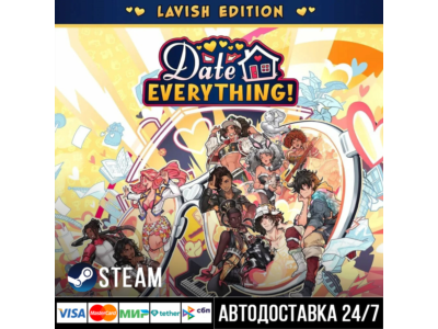 Date Everything!
