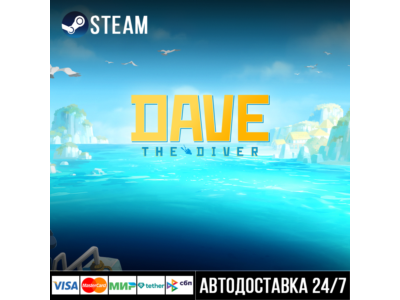 DAVE THE DIVER СТИМ Steam Gift