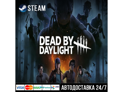 Dead by Daylight СТИМ Steam Gift