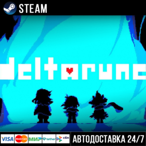 DELTARUNE