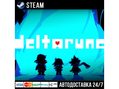 DELTARUNE СТИМ Steam Gift