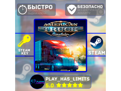 🔑American Truck Simulator Standard STEAM Global+RU