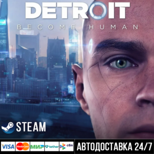 Detroit: Become Human