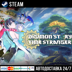 Digimon Story Time Stranger