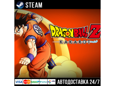 DRAGON BALL Z: KAKAROT