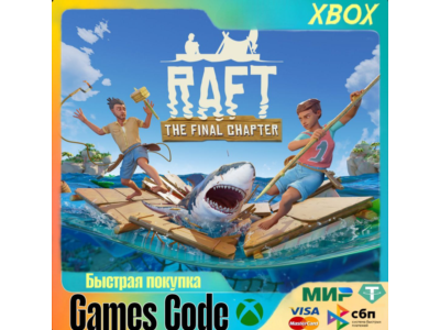 XBOX✅RAFT✅ВСЕ ИЗДАНИЯ✅НА ЛЮБОЙ АККАУНТ
