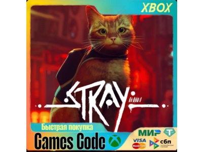XBOX✅STRAY✅ВСЕ ИЗДАНИЯ✅НА ЛЮБОЙ АККАУНТ