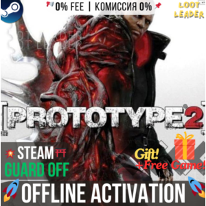 Prototype 2 / Steam /Offline +Gift