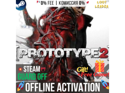 Prototype 2 / Steam /Offline +Gift