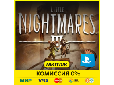 💜 Little Nightmares III | PS5 | FAST 💜
