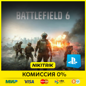 💜 Battlefield 6 | PS5 | FAST 💜