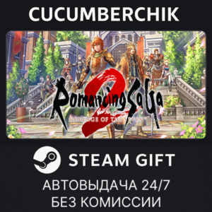 Romancing SaGa 2: Revenge of the Seven✅STEAM GIFT AUTO✅RU+World