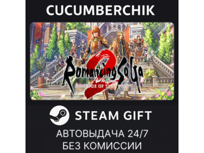 Romancing SaGa 2: Revenge of the Seven✅STEAM GIFT AUTO✅RU+World