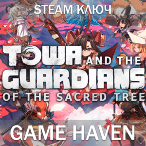 Towa and the Guardians of the Sacred Tree 🔑 Steam Key