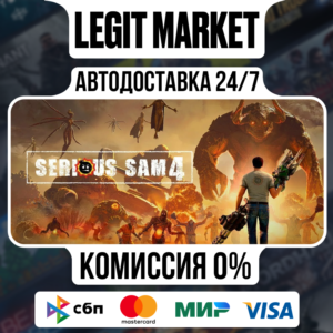Serious Sam 4 Deluxe / Steam AUTO / RU+WORLD
