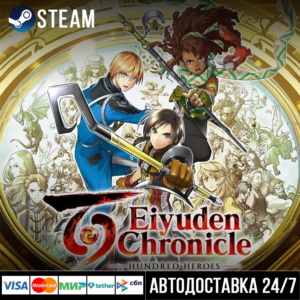 Eiyuden Chronicle: Hundred Heroes