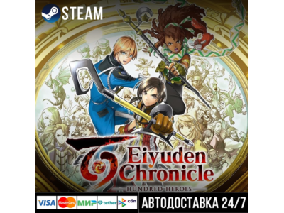 Eiyuden Chronicle: Hundred Heroes