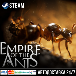Empire of the Ants