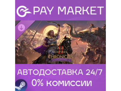 ⚡️Age of Empires II: DE Chronicles: Alexander the Great