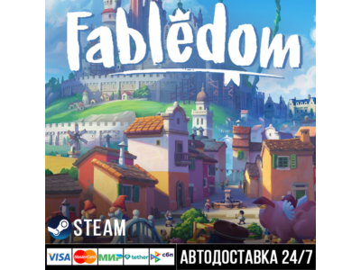 Fabledom СТИМ Steam Gift